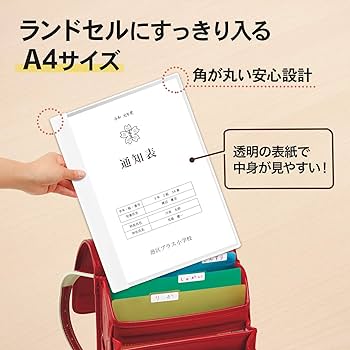 【⑩】 クリアファイル たのめーる】キングジム カラーセレクション クリアーファイル